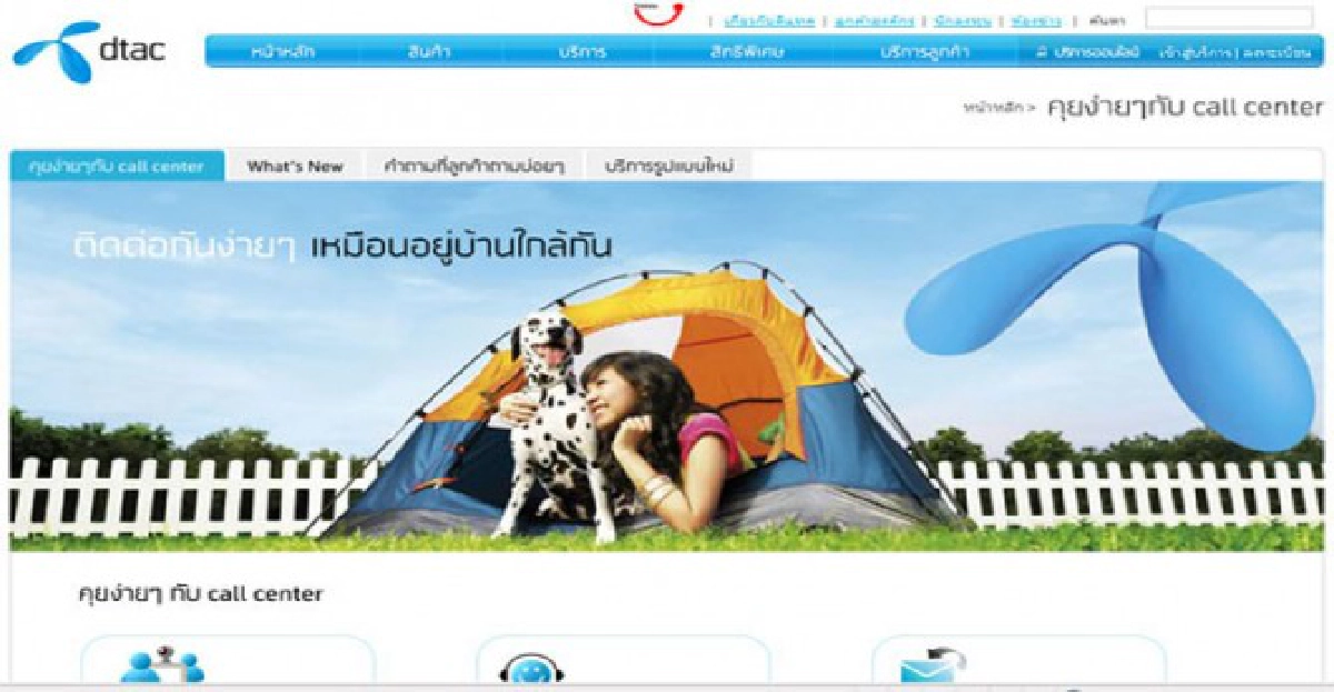 Chat&Shareเธอ-เขา-เรา-ผม
Chat&Shareเธอ-เขา-เรา-ผม