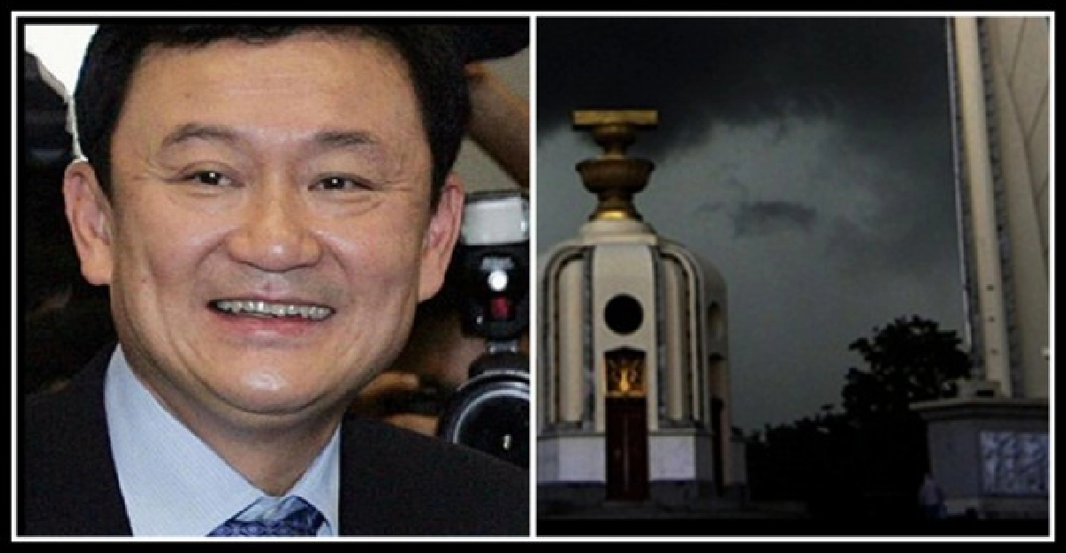 ปชป.ค้านนิรโทษกรรมเพื่อ'แม้ว' ปชป.ค้านนิรโทษกรรมเพื่อ'แม้ว'