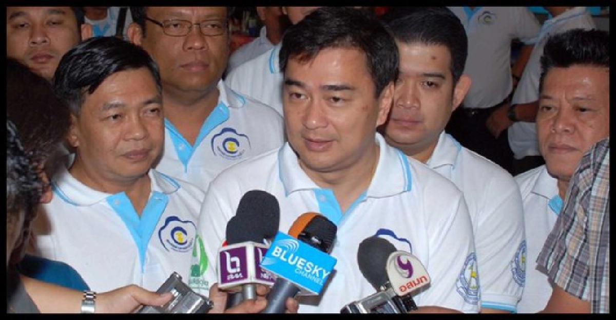 'มาร์ค'ไม่ห่วงถูกร้องยุบพรรค
'มาร์ค'ไม่ห่วงถูกร้องยุบพรรค