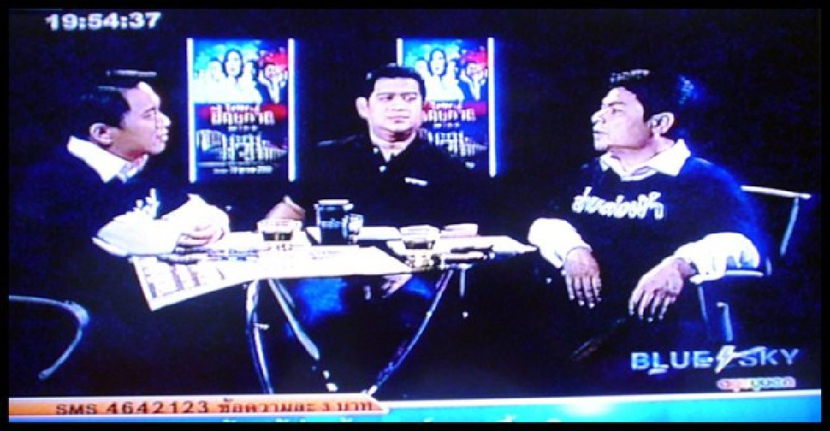 ผุด'3ฉนวน'ประชัน'สายล่อฟ้า'
