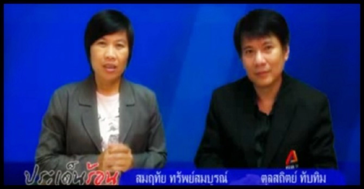 ปฏิรูปการรักษาพยาบาลหรือแค่การเมือง!? ปฏิรูปการรักษาพยาบาลหรือแค่การเมือง!?