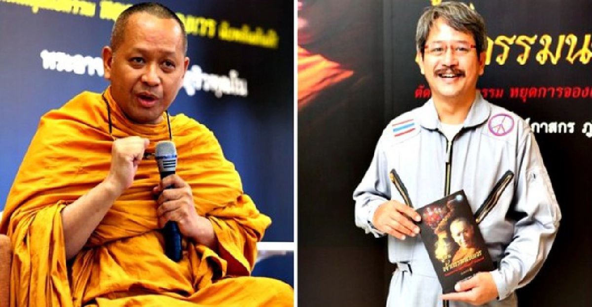 ร้อยเรียงตัวอักษรเป็นคู่มือตัดกรรม ร้อยเรียงตัวอักษรเป็นคู่มือตัดกรรม