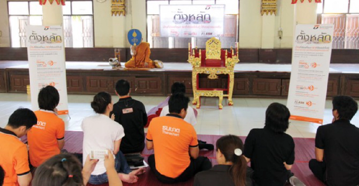 หนึ่งคนล้ม...หนึ่งคนช่วยตั้งหลัก หนึ่งคนล้ม...หนึ่งคนช่วยตั้งหลัก