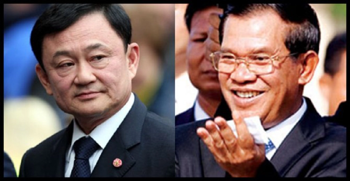 'ทักษิณ'เข้าเขมรกมธ.สภาแห่เยือน 'ทักษิณ'เข้าเขมรกมธ.สภาแห่เยือน