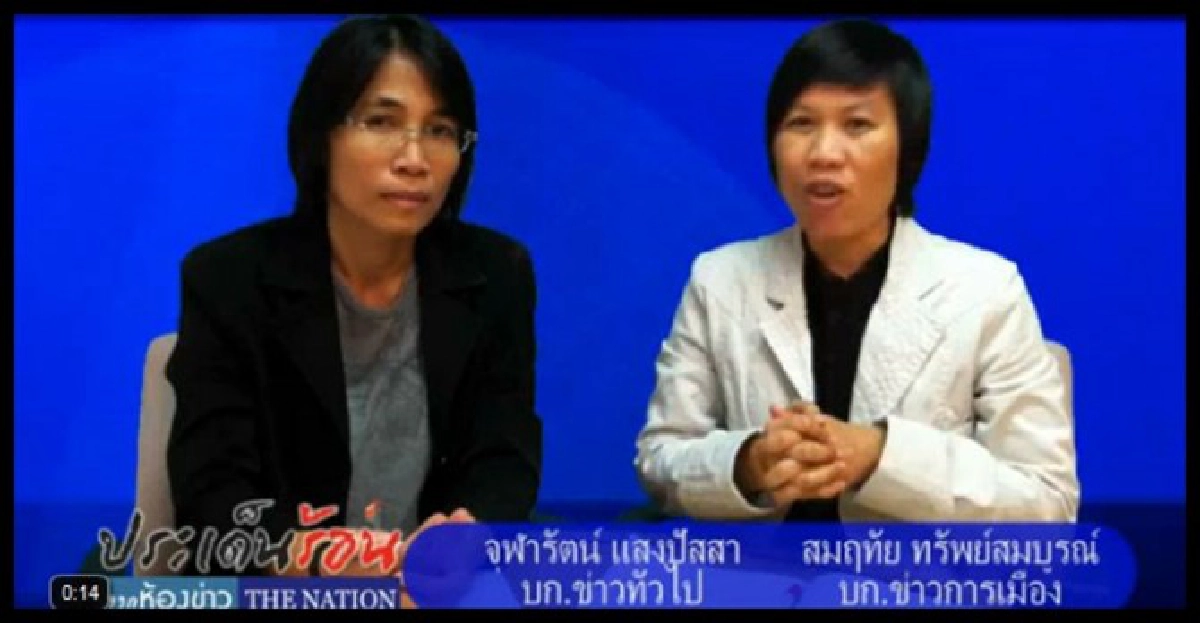 จัดซื้อTabletไม่โปร่งใส? จัดซื้อTabletไม่โปร่งใส?