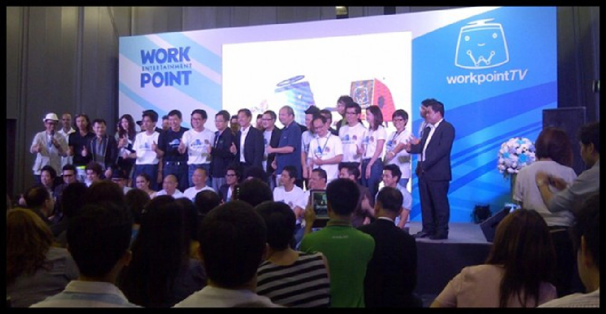 เวิร์คพอยท์ทีวี
เวิร์คพอยท์ทีวี