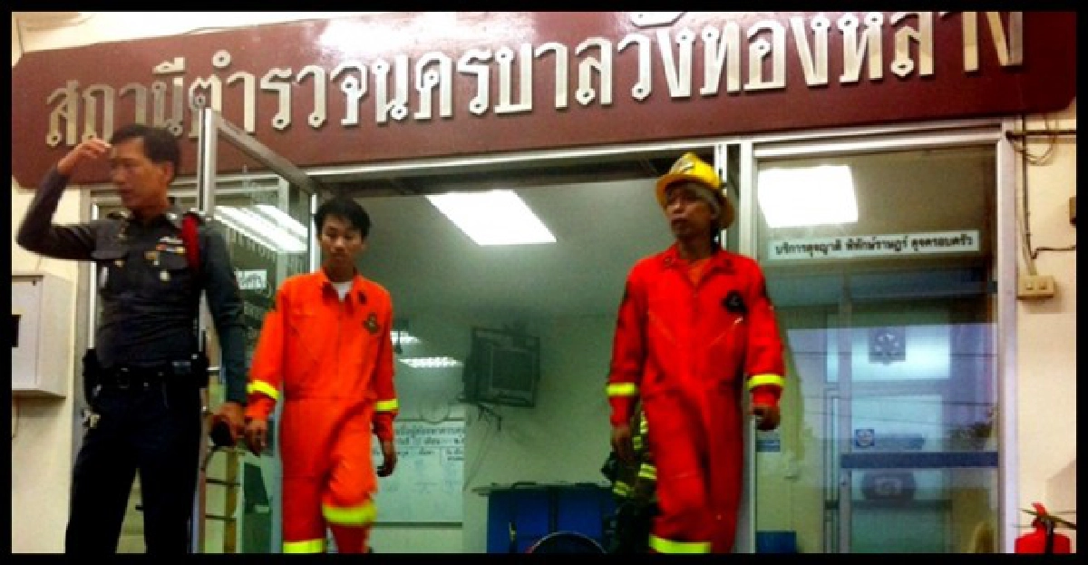 ผกก.วังทองหลางปัดเพลิงไหม้เอี่ยวการเมือง ผกก.วังทองหลางปัดเพลิงไหม้เอี่ยวการเมือง