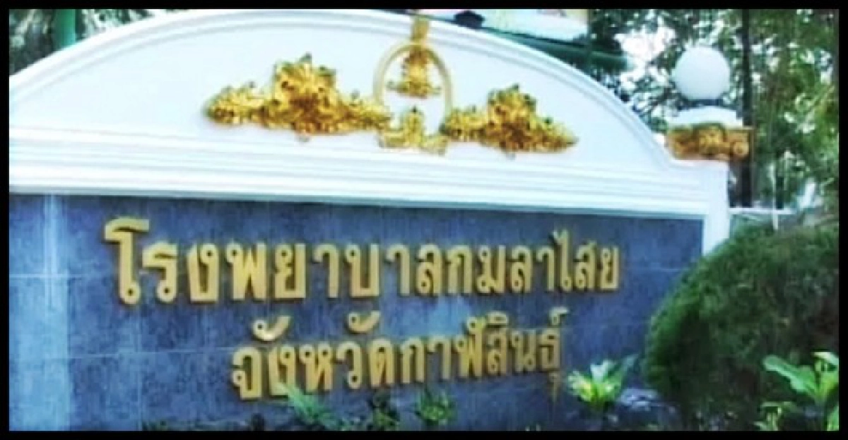 ฉาวอีก!สารตั้งต้นยาบ้าล้านเม็ดหาย ฉาวอีก!สารตั้งต้นยาบ้าล้านเม็ดหาย