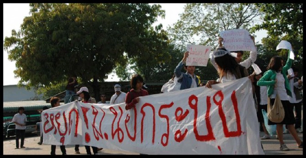 มหันตภัยม.นอกระบบ?
