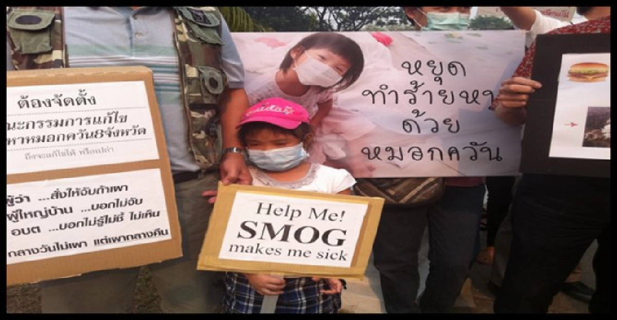 เชียงใหม่ร้องรัฐแก้หมอกควัน