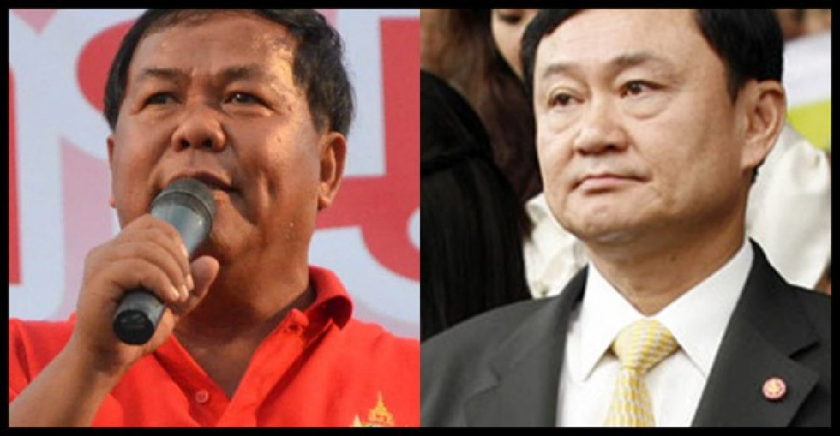 ขวัญชัยหยั่งกระแสนำ'แม้ว'กลับทางลาว