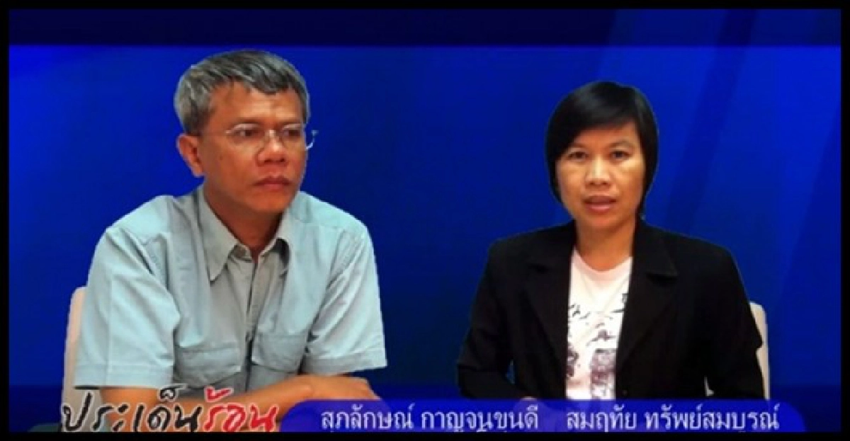 'ธีรยุทธ'วิพากษ์การเมืองเอี่ยว'แม้ว' 'ธีรยุทธ'วิพากษ์การเมืองเอี่ยว'แม้ว'