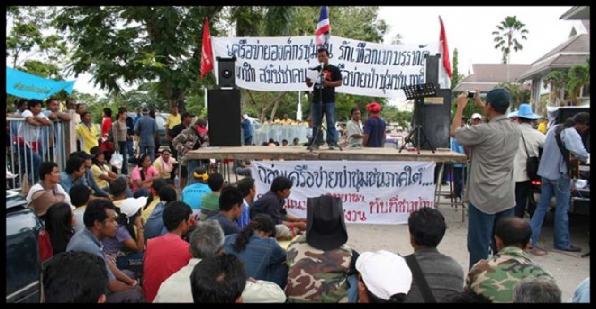 ยุติธรรมเชิงรุก ยุติธรรมเชิงรุก