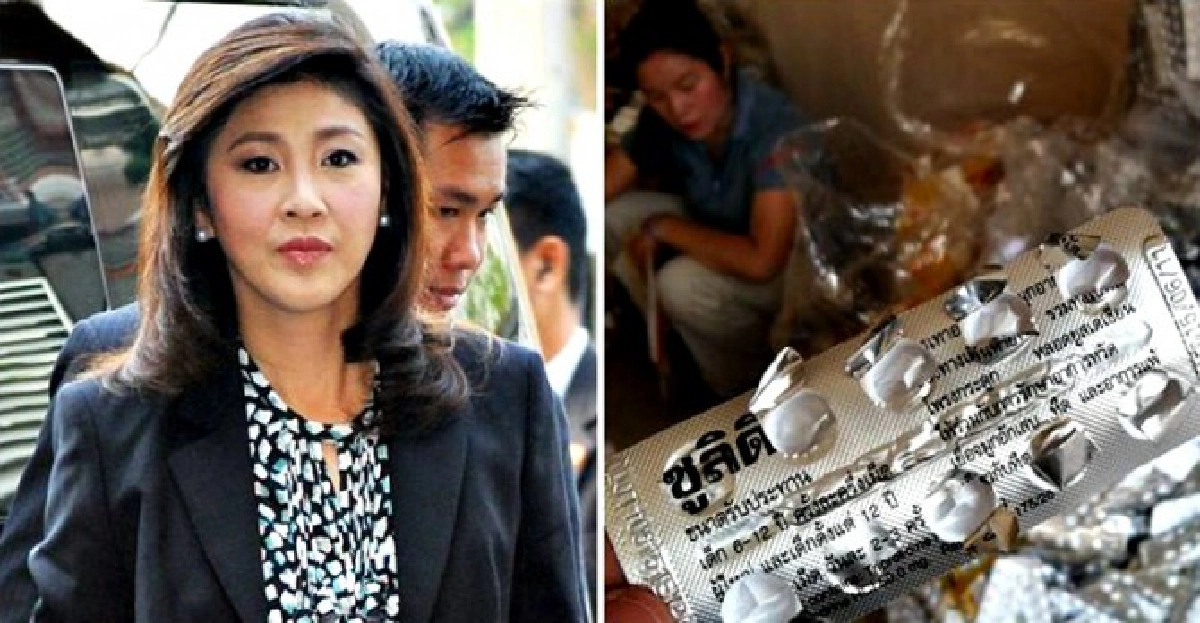 'ปู'สั่งเร่งสอบยักยอกยาแก้หวัด 'ปู'สั่งเร่งสอบยักยอกยาแก้หวัด