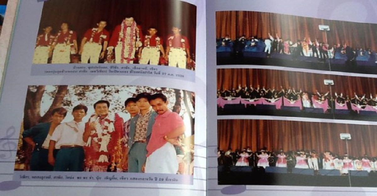 ศรชัย เขียนหนังสือ'เส้นทางสู่นักร้อง' 