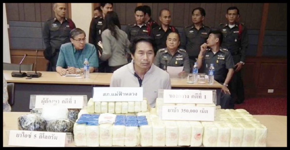 จับยาบ้า3.5แสนเม็ดยาไอซ์5กก. 