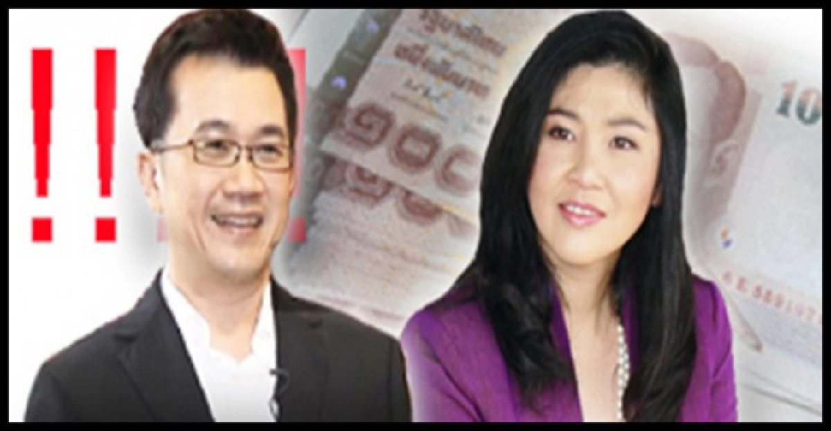 ไม่พบเงินกู้20ล.'บ.อนุสรณ์'ปี50โผล่ ไม่พบเงินกู้20ล.'บ.อนุสรณ์'ปี50โผล่