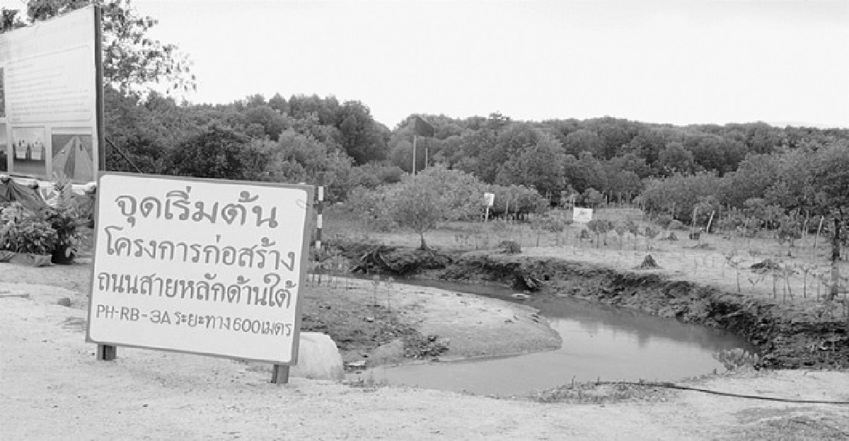 8.4หมื่นล้าน!นับหนึ่งรุกสร้างฐานเสียง 8.4หมื่นล้าน!นับหนึ่งรุกสร้างฐานเสียง