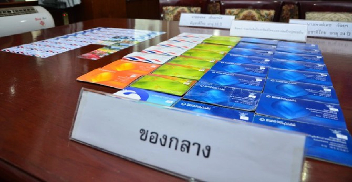 รวบแก๊งคอลเซ็นเตอร์ไทย-ไต้หวัน