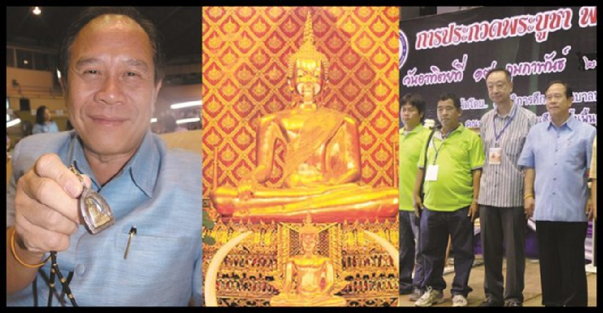 'พระดีพระดังต้องหาเช่าเอง'วจีดร.ภิญโญ 'พระดีพระดังต้องหาเช่าเอง'วจีดร.ภิญโญ