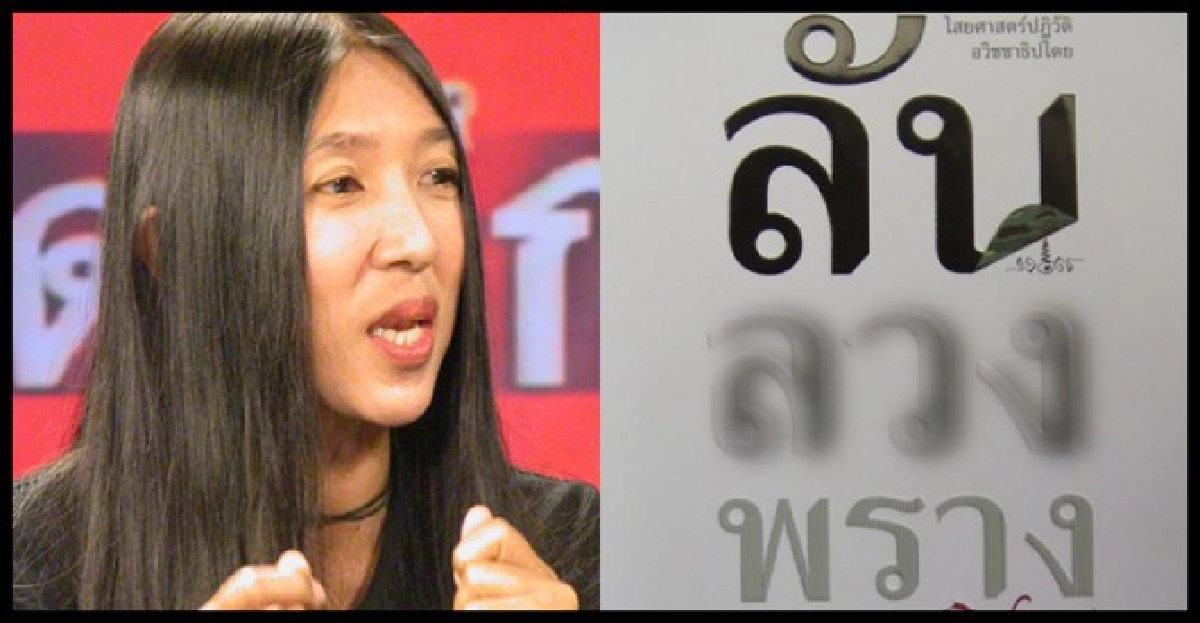 เผย'ปู'ขอ'ป๋าเปรม'ให้'แม้ว'กลับไทย เผย'ปู'ขอ'ป๋าเปรม'ให้'แม้ว'กลับไทย