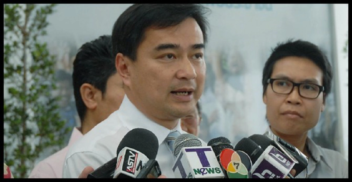'มาร์ค'ร่อนจม.ฉ.3จี้สถาบันพระปกเกล้าถอนผลวิจัย 'มาร์ค'ร่อนจม.ฉ.3จี้สถาบันพระปกเกล้าถอนผลวิจัย