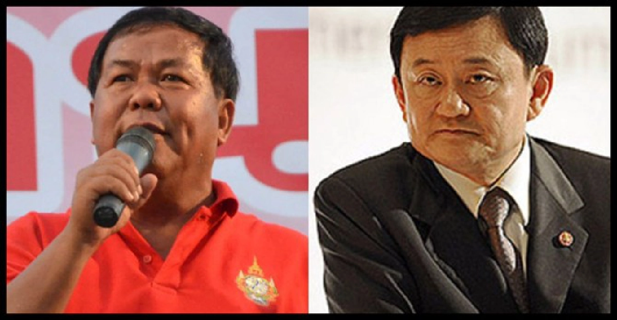'ขวัญชัย'ลั่นพาแดงรดน้ำ'แม้ว'ที่ลาว 'ขวัญชัย'ลั่นพาแดงรดน้ำ'แม้ว'ที่ลาว
