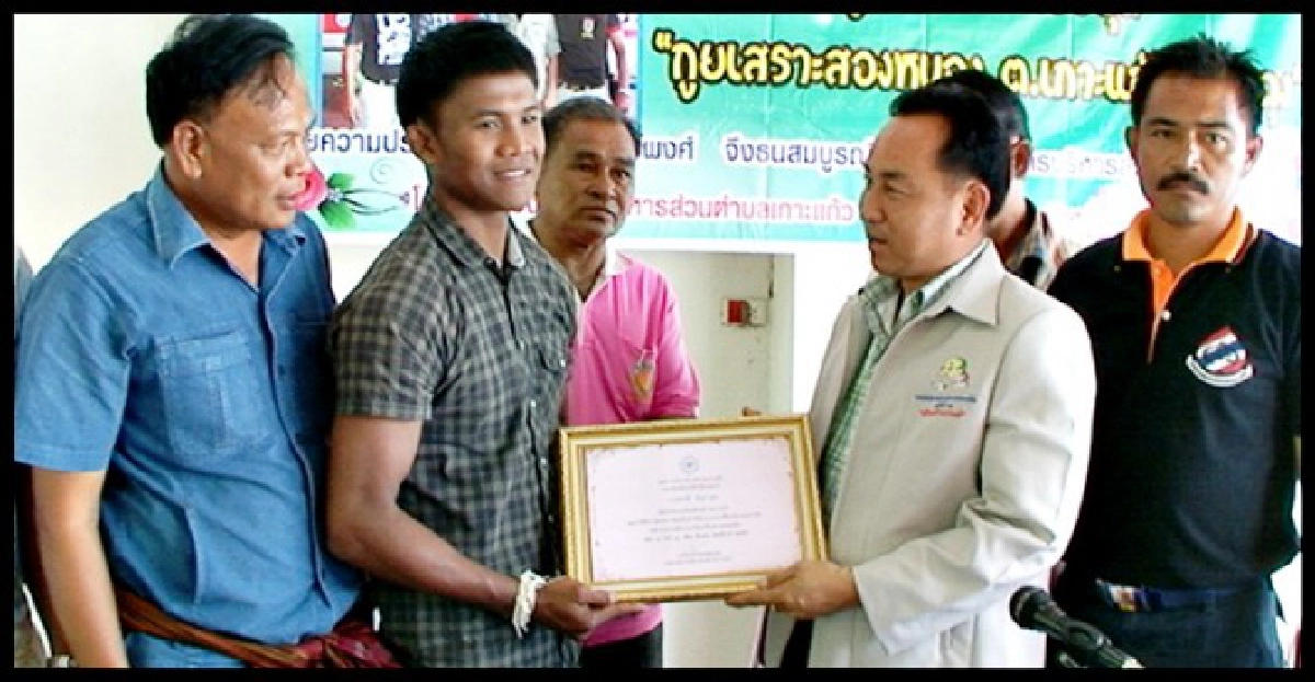 'บัวขาว'ยื่นหนังสือ'กกท.'เลื่อนถกปมขัดแย้ง 'บัวขาว'ยื่นหนังสือ'กกท.'เลื่อนถกปมขัดแย้ง