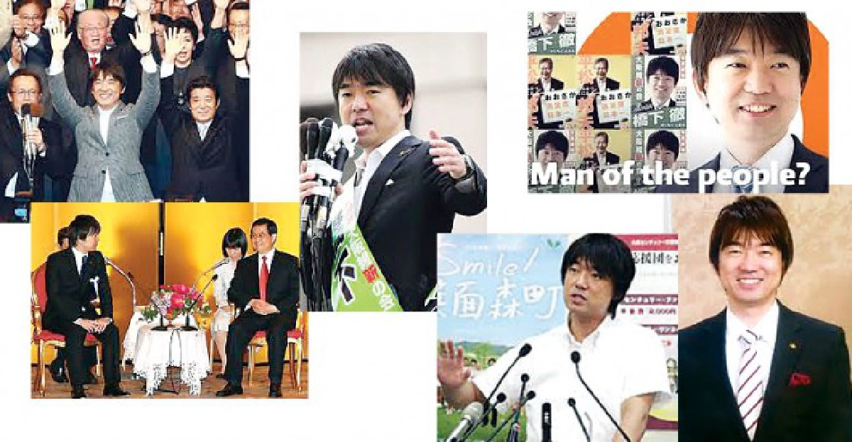 'ฮาชิโมโตะ'ผู้นำหนุ่มรุ่นใหม่ไฟแรงของญี่ปุ่น 'ฮาชิโมโตะ'ผู้นำหนุ่มรุ่นใหม่ไฟแรงของญี่ปุ่น