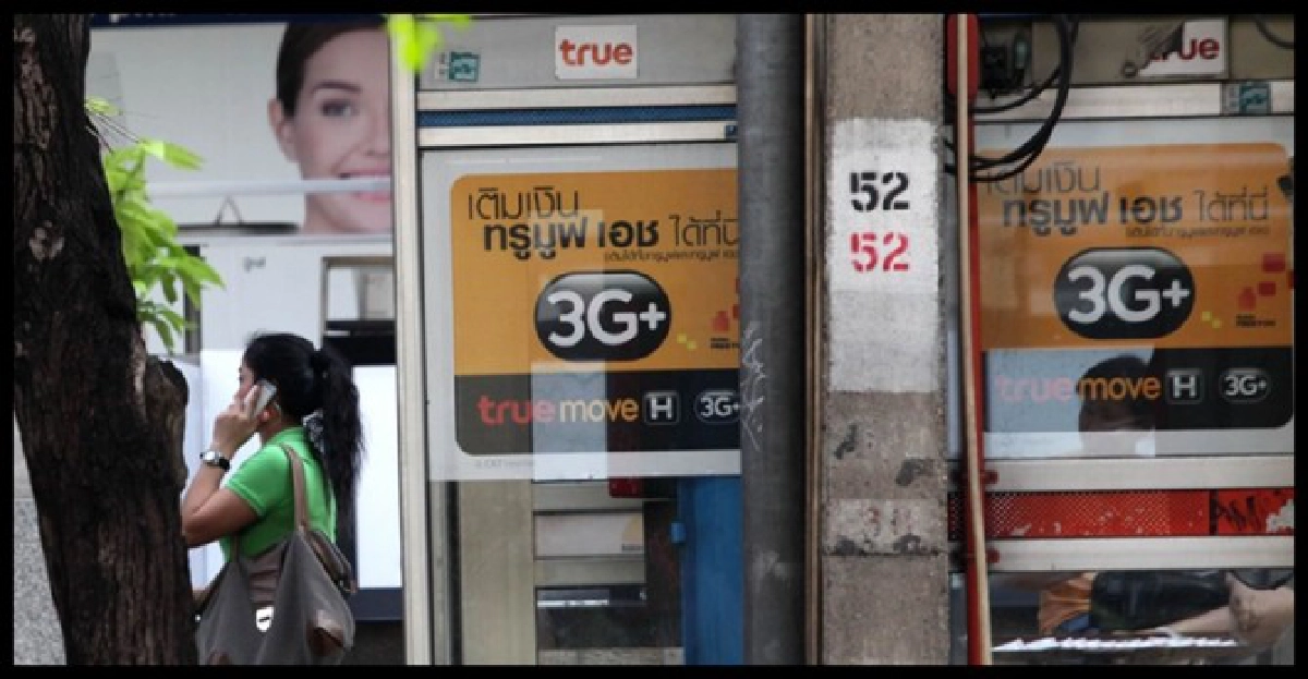 ปชป.ยันสัญญา'กสท.-ทรู'โปร่งใส ปชป.ยันสัญญา'กสท.-ทรู'โปร่งใส