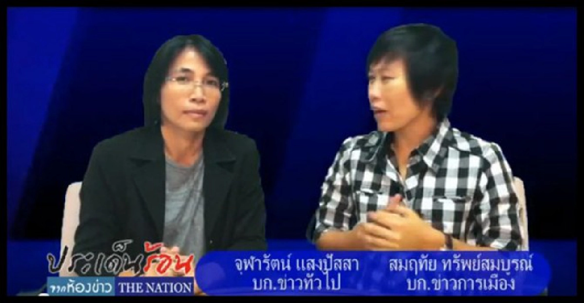 ฉุกเฉินเข้า(ไม่)ได้ทุกรพ. 