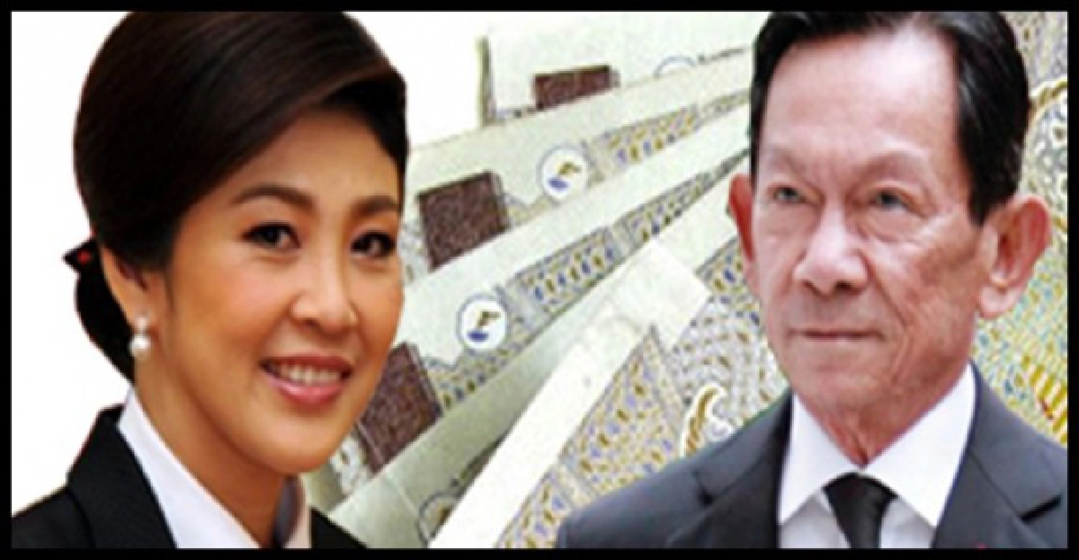 ยกคดี'เสธ.หนั่น'เทียบ30ล.'ปู'ปล่อยกู้ ยกคดี'เสธ.หนั่น'เทียบ30ล.'ปู'ปล่อยกู้