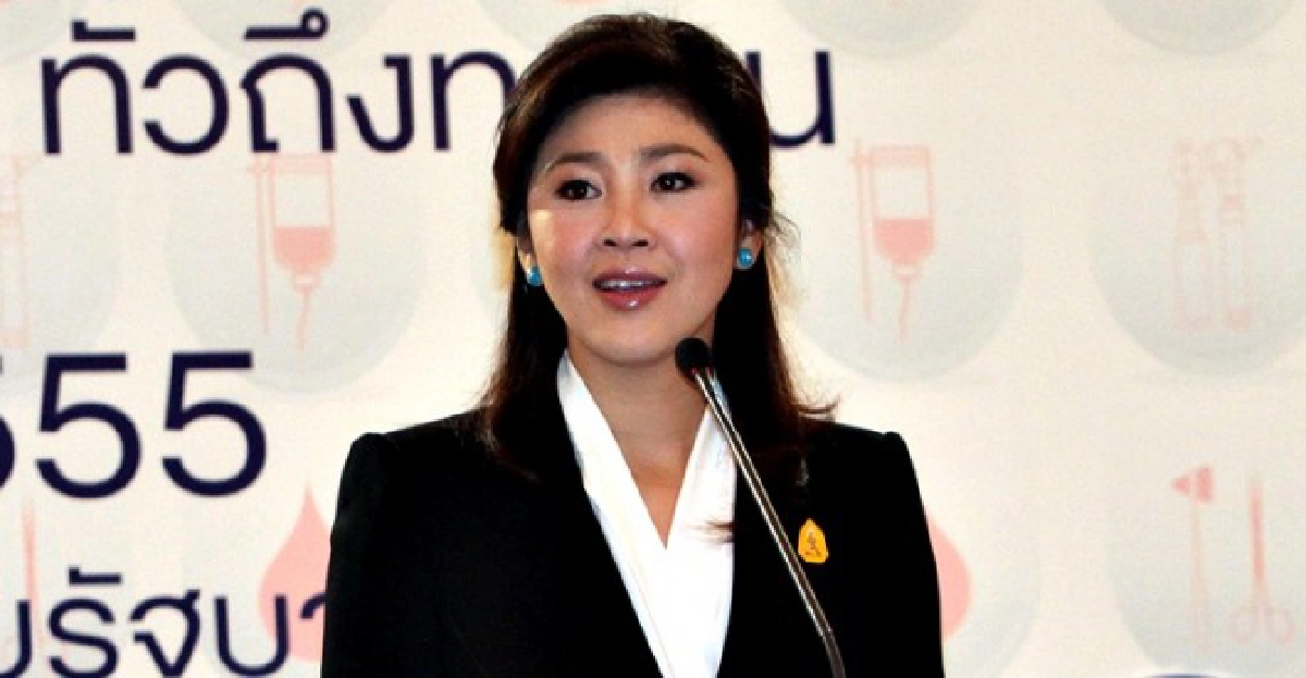 'ปู'แนะ'ฝ่ายค้าน'ฟังเสียงส่วนใหญ่ 'ปู'แนะ'ฝ่ายค้าน'ฟังเสียงส่วนใหญ่