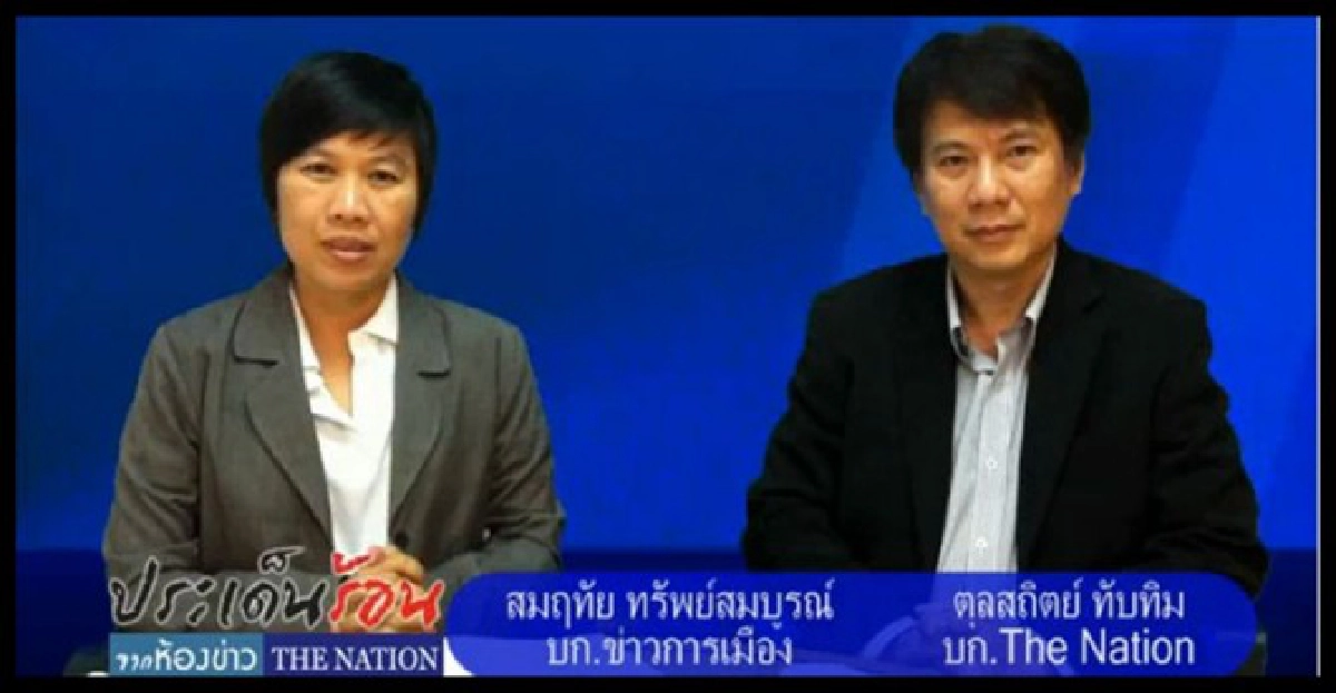 ปรองดองยกแรกการเผชิญหน้าเริ่มต้น ปรองดองยกแรกการเผชิญหน้าเริ่มต้น