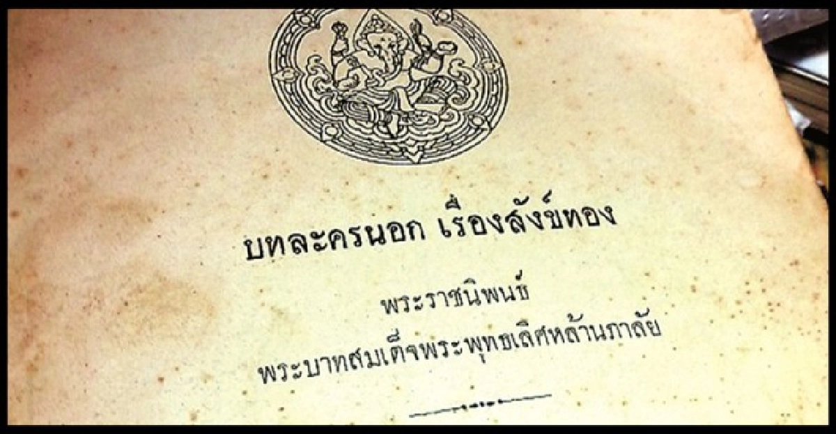 คนอ่านหนังสือ