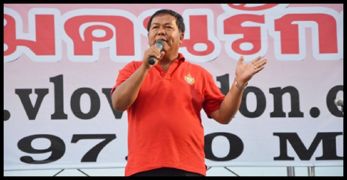 ขวัญชัยขนเสื้อแดงพบทักษิณที่ลาว