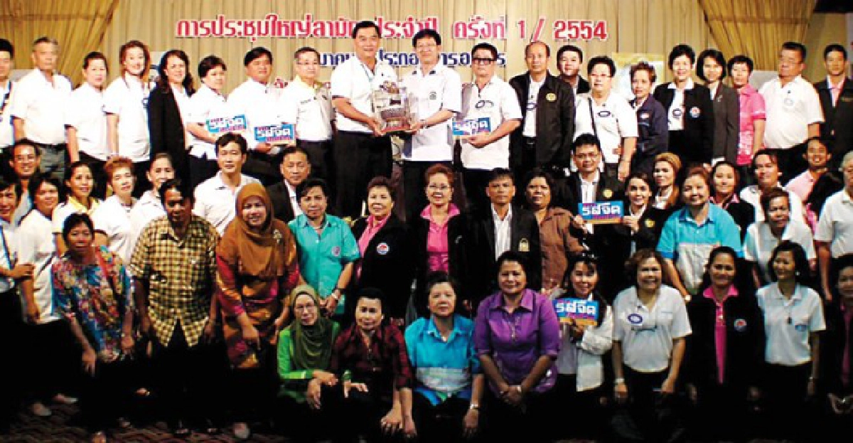ร้านอาหารทั่วไทย รักไตคนไทยทั้งชาติ ร้านอาหารทั่วไทย รักไตคนไทยทั้งชาติ