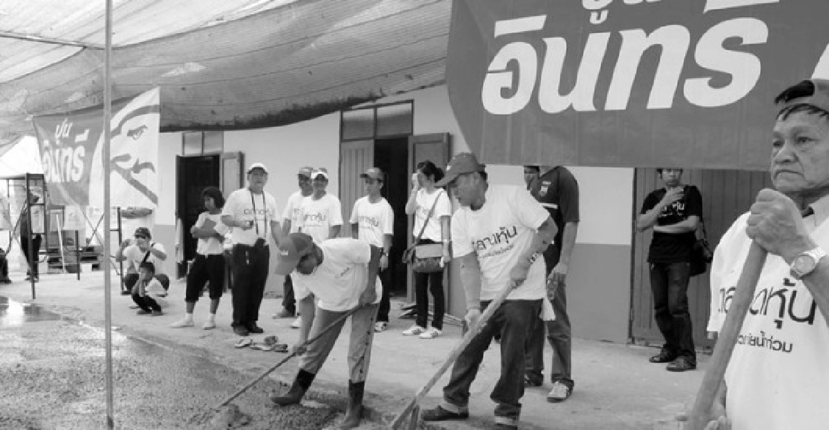 ตลาดหุ้นฯคืนโรงเรียนให้ลูกหลาน ตลาดหุ้นฯคืนโรงเรียนให้ลูกหลาน