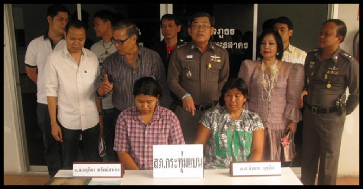 คนรับใช้มหาภัย'ยกเค้า'มาราธอน คนรับใช้มหาภัย'ยกเค้า'มาราธอน