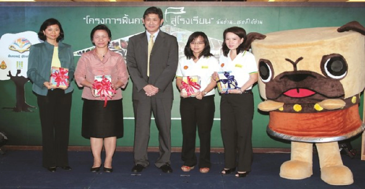 ที่นี่ กม.4.5 - จ.2เม.ย.55 ที่นี่ กม.4.5 - จ.2เม.ย.55