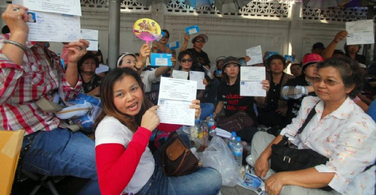 'ผู้ค้าตลาดนัดจตุจักร'รวมตัวฟ้องศาล 'ผู้ค้าตลาดนัดจตุจักร'รวมตัวฟ้องศาล
