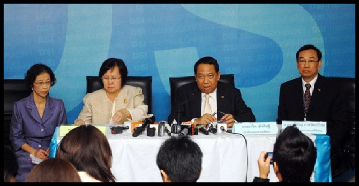 'ดีเอสไอ-คลัง'เผยเส้นทางทุจริตยา 'ดีเอสไอ-คลัง'เผยเส้นทางทุจริตยา