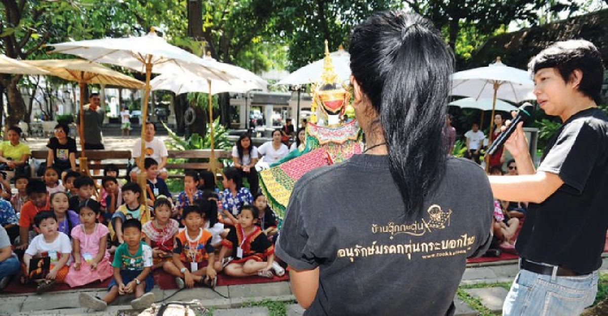 เสียงจาก...ตุ๊กกะตุ่น