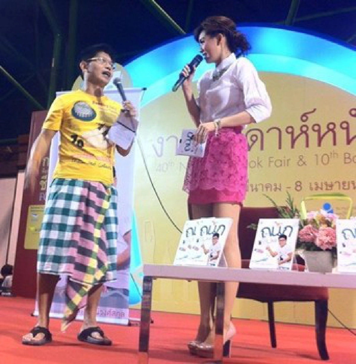 'กนกกดLike'เรื่องใกล้ตัวจากเฟซบุ๊ค