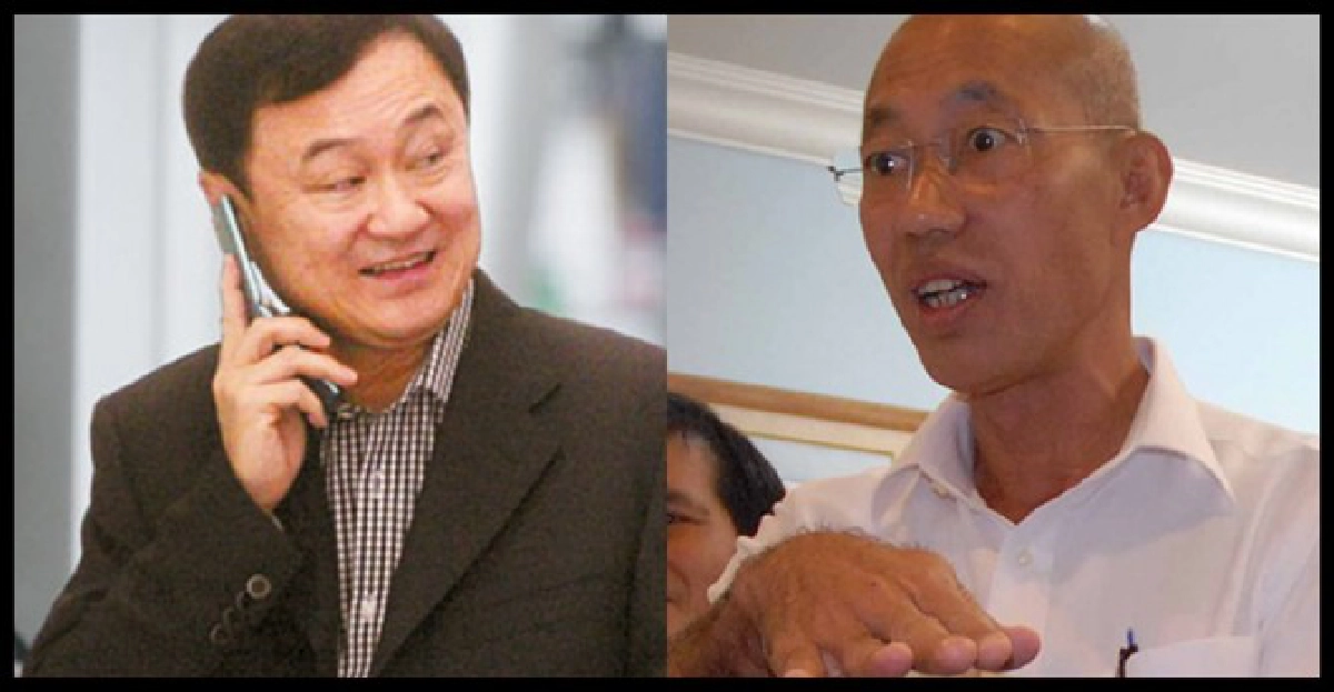 ปชป.อ้างรูป'แม้วคุยโจรใต้'ไม่อยู่กับตัว ปชป.อ้างรูป'แม้วคุยโจรใต้'ไม่อยู่กับตัว