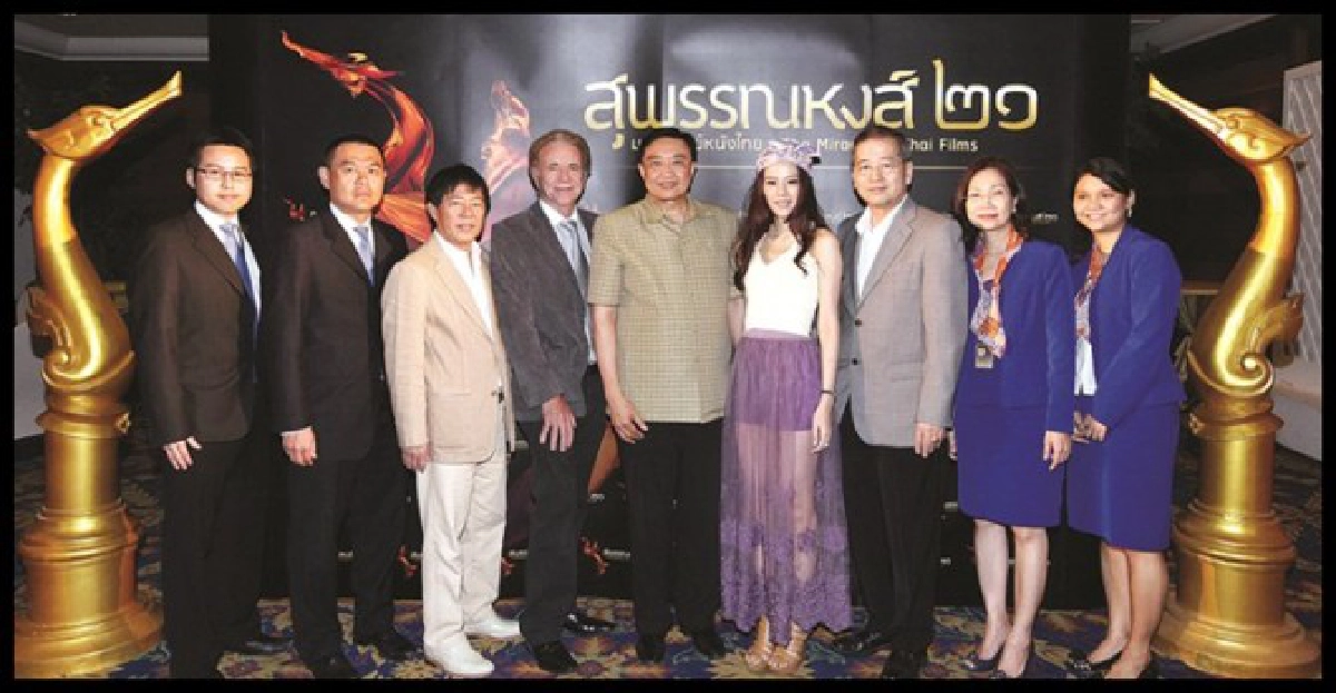 'เมเจอร์ฯ-สุพรรณหงส์ฯ'ออนไลน์ 'เมเจอร์ฯ-สุพรรณหงส์ฯ'ออนไลน์