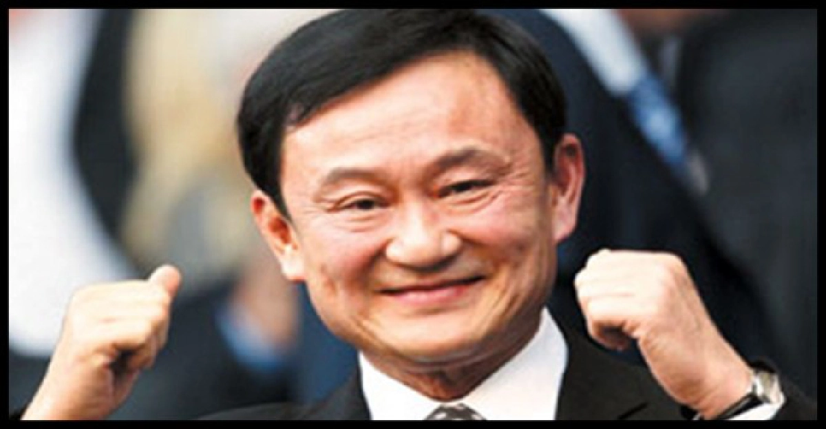 ปรองดองแบบ'ทักษิณ' 