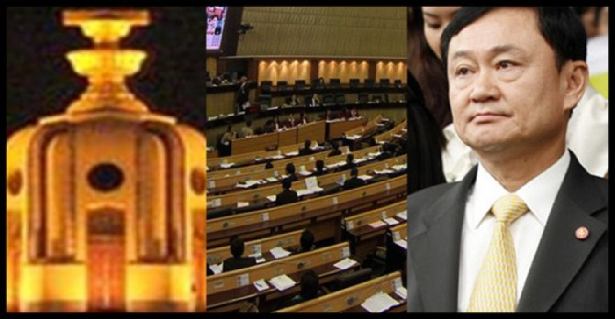 กระจกรธน.ส่อง'แม้ว'รวบอำนาจ กระจกรธน.ส่อง'แม้ว'รวบอำนาจ