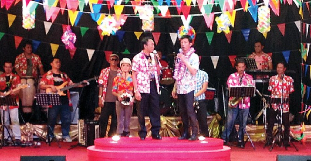 รำวงสงกรานต์