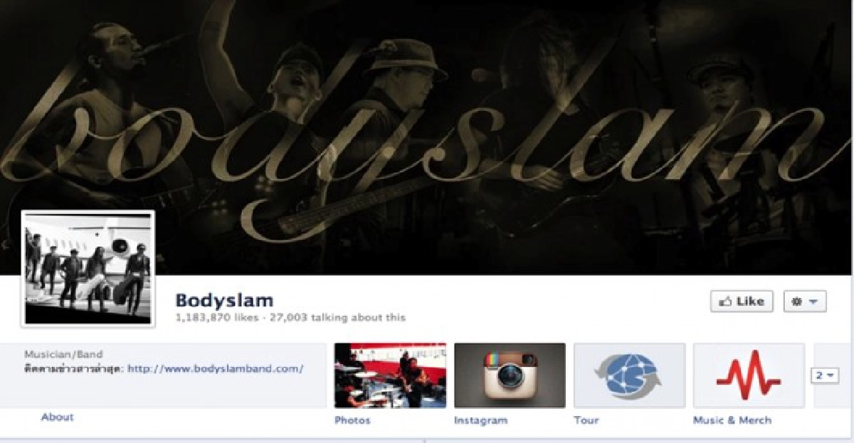 ขอเพียง'Like!!' ขอเพียง'Like!!'